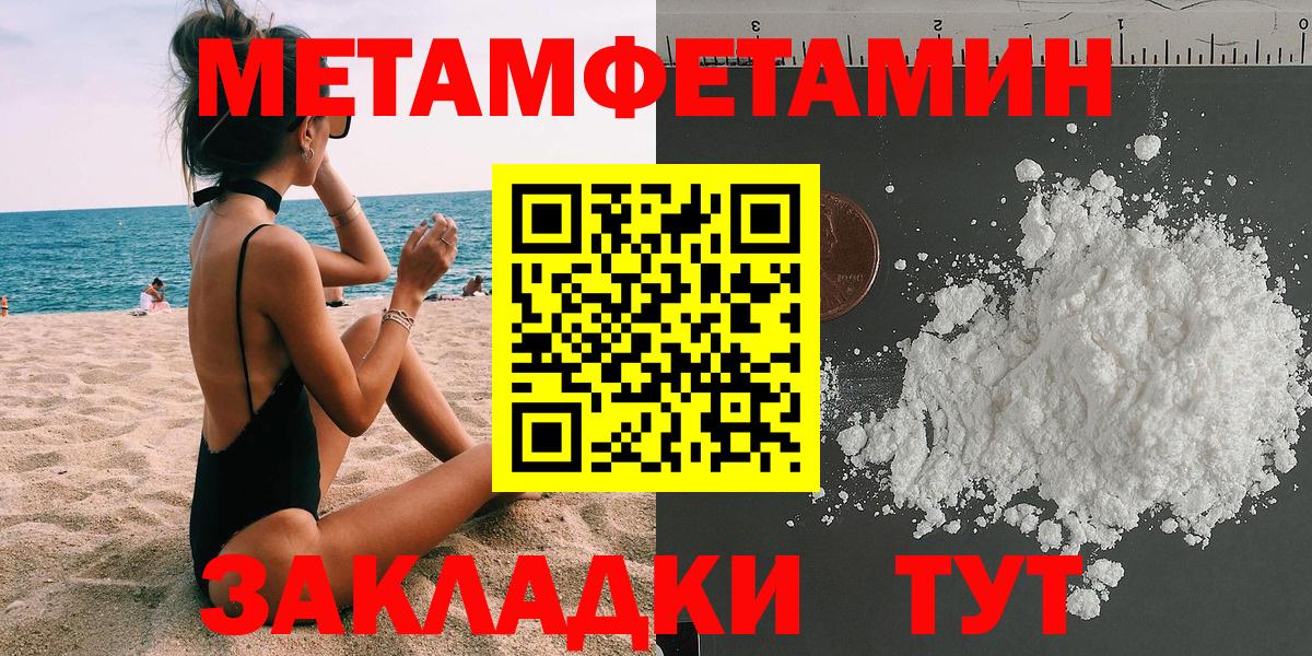 Амфетамин 98% Златоуст