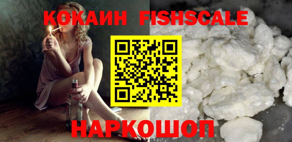КОКАИН VHQ Златоуст