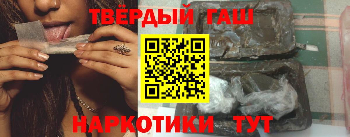 ГАШ Ice-O-Lator Златоуст