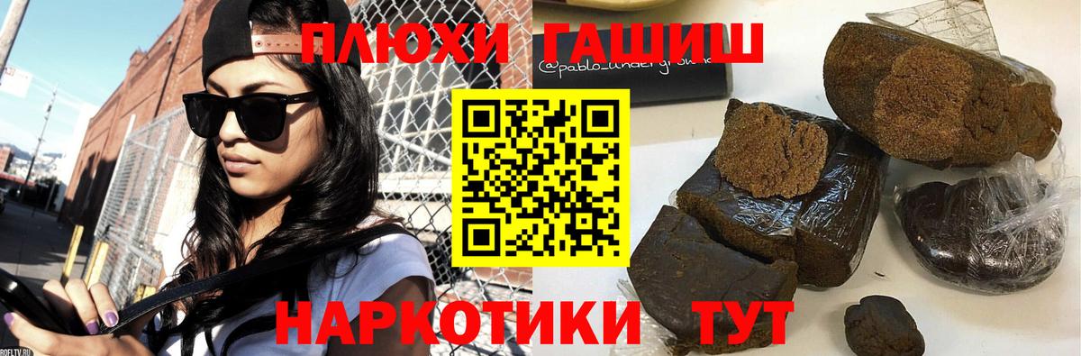 Гашиш ice o lator  Вход с VPN  Златоуст 