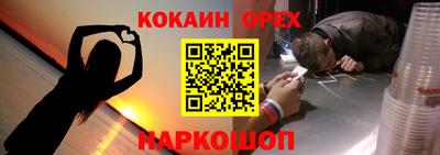 прущая мука Кунгур