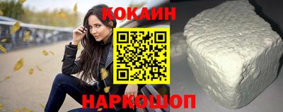 прущая мука Кунгур