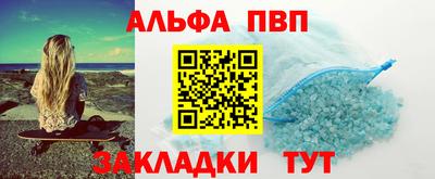 ALPHA-PVP Кулебаки