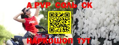 ALPHA-PVP Кулебаки