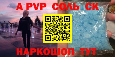 прущая мука Кунгур