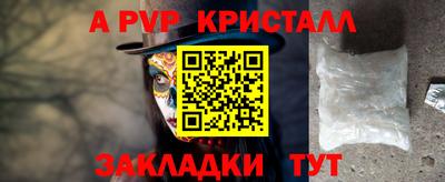 ALPHA-PVP Кулебаки
