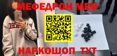 прущая мука Кунгур