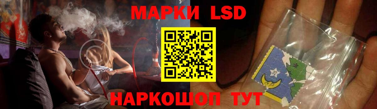 ЛСД экстази ecstasy  Вход с VPN  ЛСД экстази кислота  Златоуст 