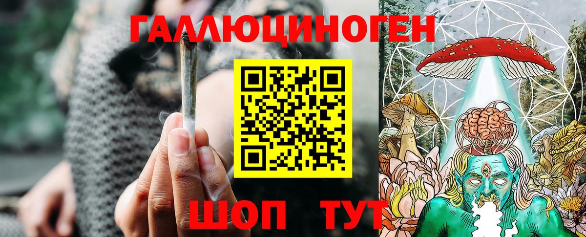 Галлюциногенные грибы GOLDEN TEACHER Златоуст
