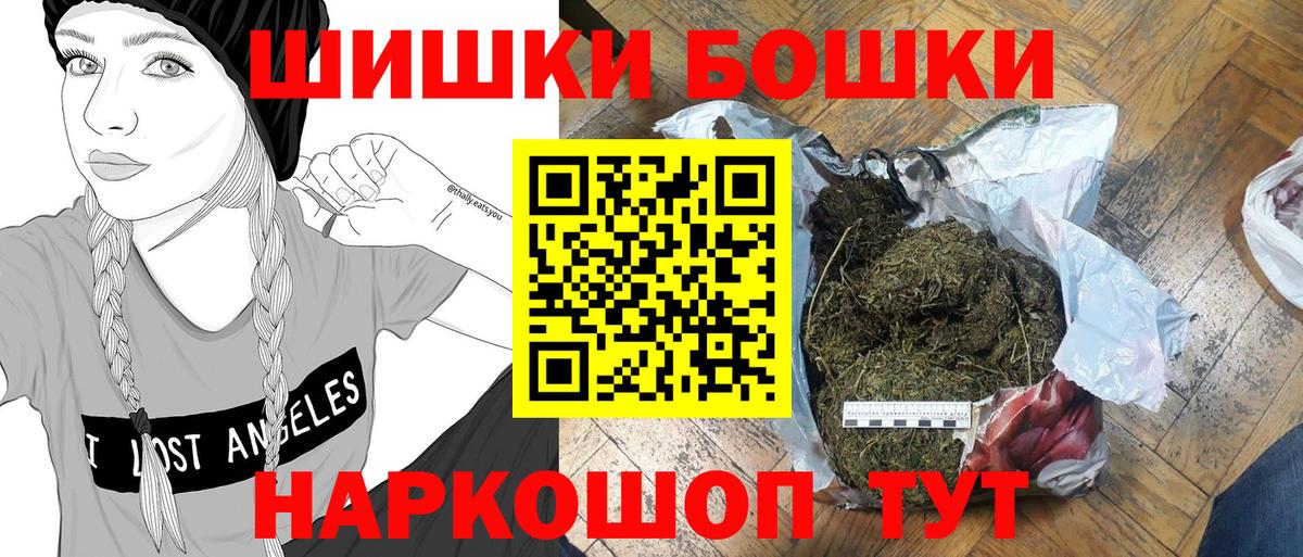 Златоуст  Канабис White Widow  Конопля OG Kush  Вход с VPN  Канабис конопля 